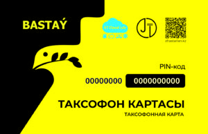 BASTAÝ