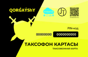 QORǴAÝShY